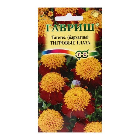Flower seeds "Tiger Eyes", rejected, 0.3 g