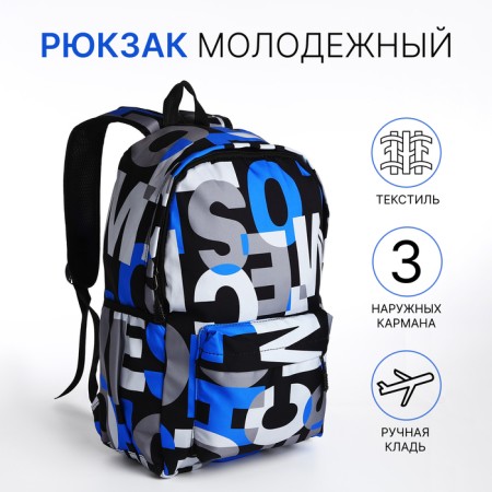 School backpack from textiles on lightning, 3 pockets, blue color