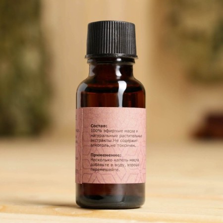 Essential oil "lavender" 20ml, craft, benpan-4