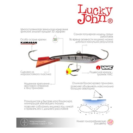 Balancir Lucky John Classic 6, 6 cm, 18 g, color 12hrt-7