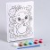 Picture on numbers for children "Funny Hedgehog", 21 x 15 cm