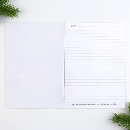New Year. Notepad with A5 predictions, 12 sheets of "Dreams will come true"-1