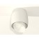 Ambrella Light Acrylic lamp, XS1141042, MR16 GU5.3 LED 10 W, white sand, white matte