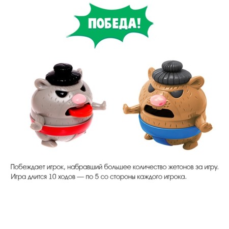 Homo-Sumo board game-4