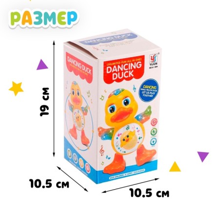 Toy "duck", works from batteries, dances, light and sound effects-2
