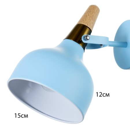 Bra "Lola" E27 40W blue 25x16x25cm-4