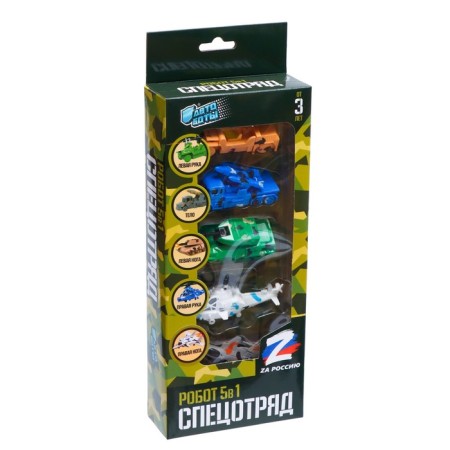 A set of robots "Military equipment", 5 items, gather in 1 robot-9