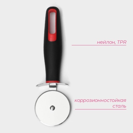 A knife for pizza and dough Digma, 19.5 cm, d = 5.8 cm, black color-1
