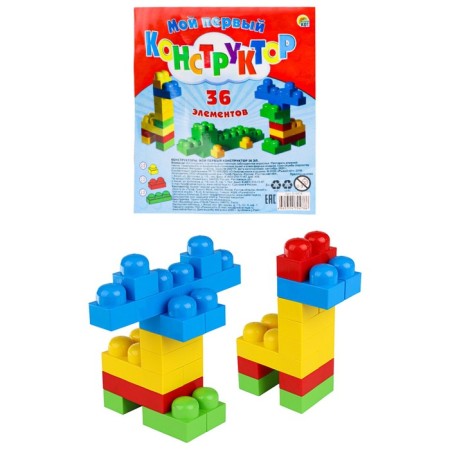 Designer "My first designer", 36 elements, in the package