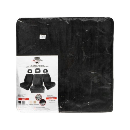 Nabbage in the front seat, artificial muton, on an antishk, 48 x 48 cm, black-5