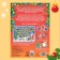 A book with stickers "Advent calendar. Help Santa Claus ”, with an erasing layer, A4 format, 24 p.