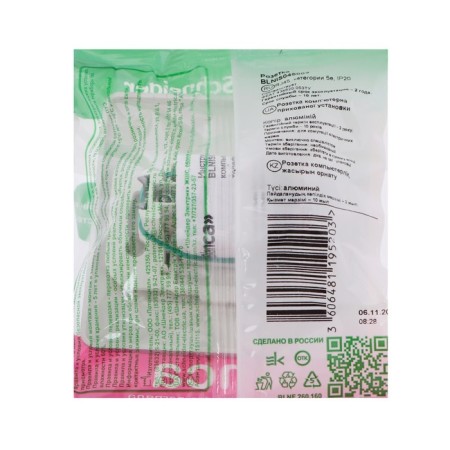 Computer outlet sE Blanca, RJ45, built -in, IP20, aluminum color, Blnis045003-2
