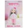 Set for creating a felt doll "Girl - kitten"