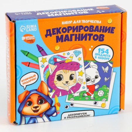 Set for decorating magnets "Funny animals"-9