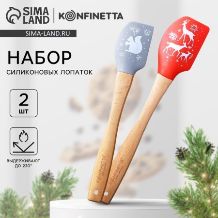 Set of silicone blades "Forest Tale", 2 pcs in the set (26x5 cm, 23.3x4.3 cm)