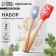 Set of silicone blades "Forest Tale", 2 pcs in the set (26x5 cm, 23.3x4.3 cm)