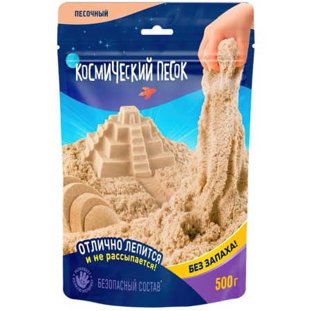 Cosmic sand, 500 g, sand