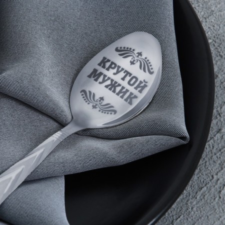 A teaspoon spoon with an engraving “Cool man”, on a gift card, 3 x 14 cm.-5