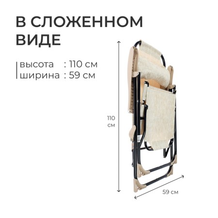 Swess chair, 82x59x116 cm, color white smoke-3