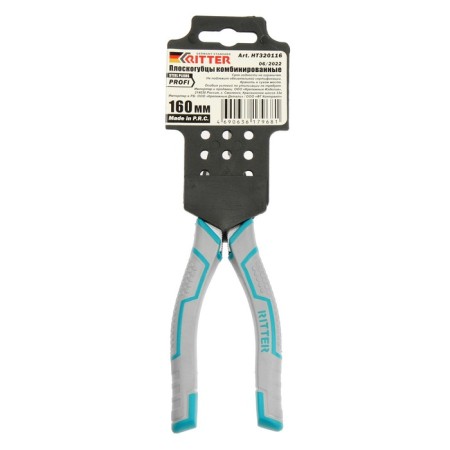 Ritter Profi HT320116 Combined Plafers, CRV steel, 2k handle 160 mm-2