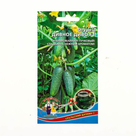 Cucumber seeds "marvelous", F1, 10-12 pcs.