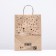 Paper package, craft 80 g/m2 35 x26 x 15 cm "Friends"