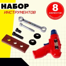 Set of tools 