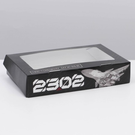 Confectionery packaging, a box with lamination “Real man”, February 23, 20 x 12 x 4 cm-1
