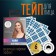 Facial tape, set, 6 sheets, blue color