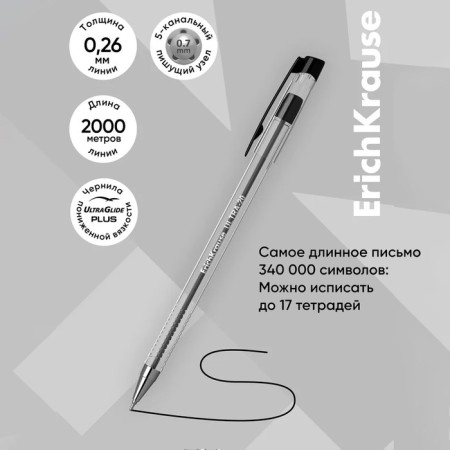 Ballic handle Erich Krause Ultra-20, node-bela 0.7 mm, black ink, letter line 2000 meters-3