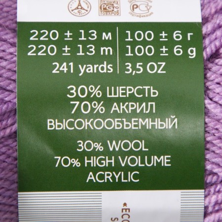 Yarn "Narodnaya" 30% wool, 70% acrylic volume 220m/100g (329-lavender)-1