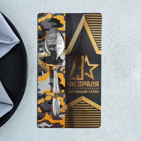 A teaspoon spoon with an engraving “February 23”, on a gift postcard, 3 x 14 cm.-1