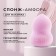 The sponge amphora "shine", increases when getting wet, the color is pink