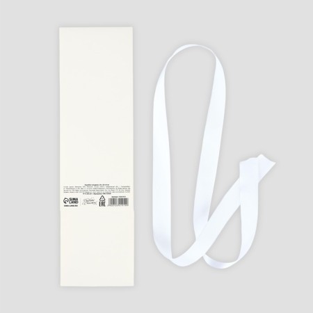 Box a gift New Year's folding “Happiness in the New Year”, embossing, 20 x 20 x 8 cm, New Year-6