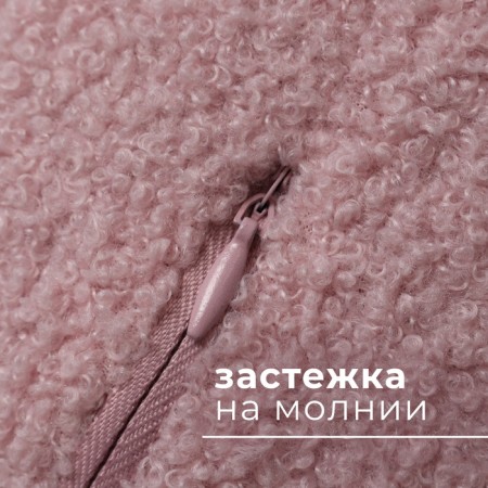 Pillow Decorative Ethel "Shar" d = 30. Tsv. Rozov-2