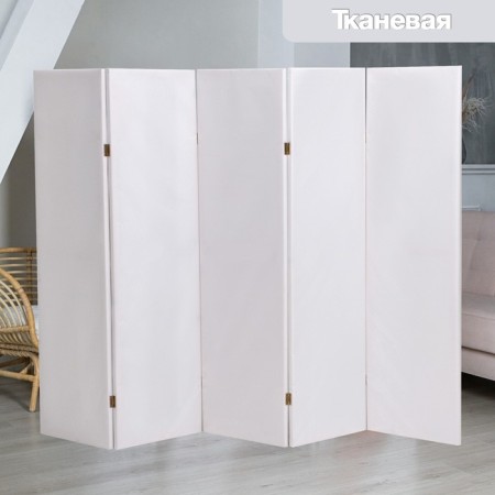 Fabric screen "Oxford" white 250x160 cm