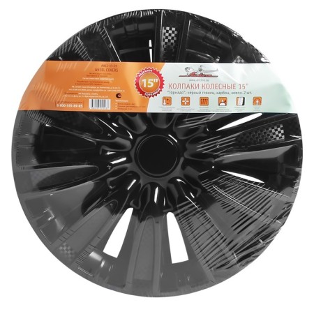 Wheel caps 15 "Tornado", Black Gloss, Carbon, 2 pcs Airline AWCC-15-09-2