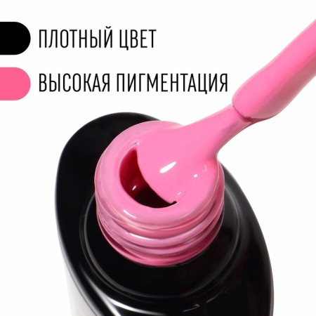 Gel nail polish, Classic Colors, 3 phase, 8ml, Led/UV, Wild rose color (17)-1