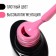 Gel nail polish, Classic Colors, 3 phase, 8ml, Led/UV, Wild rose color (17)