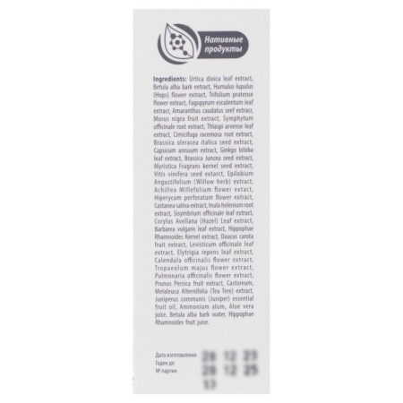 Sashel Biotonik Mask-Spray to enhance hair growth, 50 ml-4