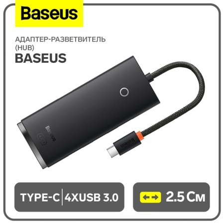 LEAD ANAPTER (HUB) Baseus, Type-C-4xUSB 3.0, 0.25 cm, Black