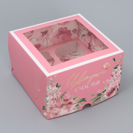Capcake box, confectionery packaging double -sided, 4 cells "Tenderness" 16 x 16 x 10 cm