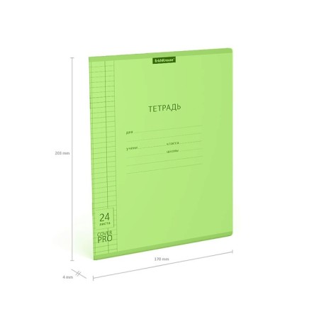 Notebook 24 sheets in the Erichkrause Coverpro neon "Classic", plastic cover, OFSET BOLK, 100%whiteness, Green-4