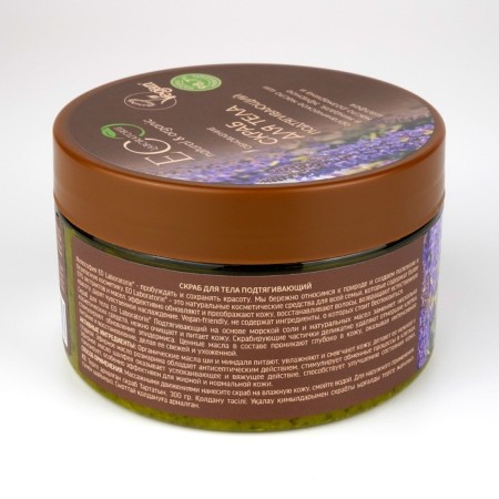 Body scrub pulling, 300 grams-1