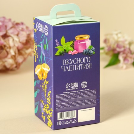 Set "Beauty in You": Herbal tea 25 g, cream-home with blueberry 120 g.-3