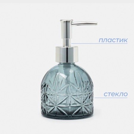 Savanna Lazur, 220 ml, glass, blue soap-1