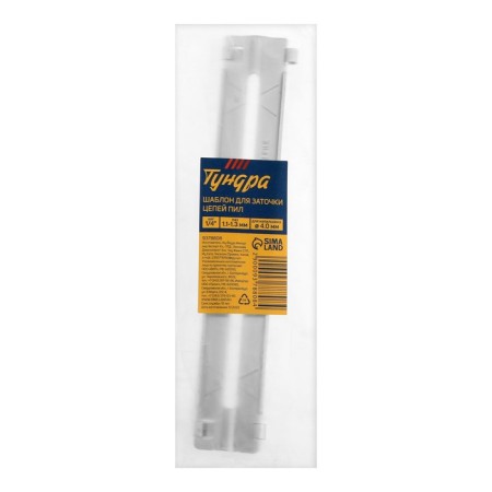 Sharpet template for the chains drank tundra, step 1/4 ", groove 1.1-1.3 mm, for file d = 4.0 mm-2