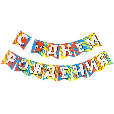 A set of paper utensils, on 6 people "Happy Birthday", a man spiderman-3