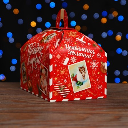 Gift Folding Box "New Toditsa Red 19.5 x 13 x 14-3