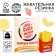 Chewing gum "Be mine" in the form, potatoes of free, 15 g.